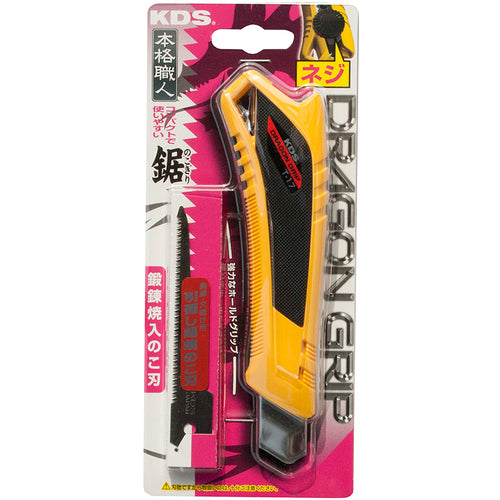 KDS Dragon Grip Super Hardened Saw Blade T-17 1 piece
