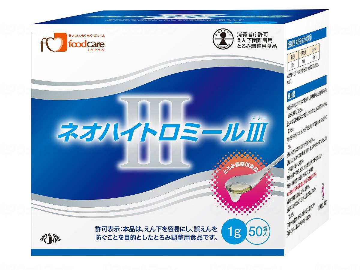 푸드 케어 네오 하이트로밀 III 1gX50포