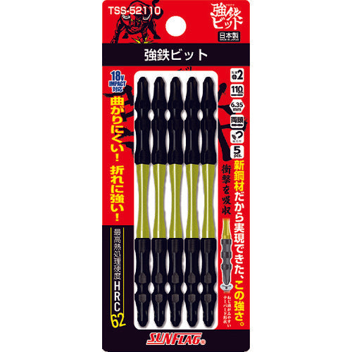 サンフラッグ 強鉄ビット5本組#2×110mm TSS-52110 1 PK