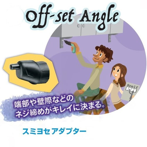 보쉬 IXO 스미요세 어댑터 2609255723 1 개