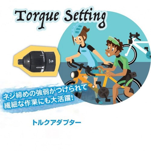 보쉬 IXO 토크 어댑터 2609256968 1 개