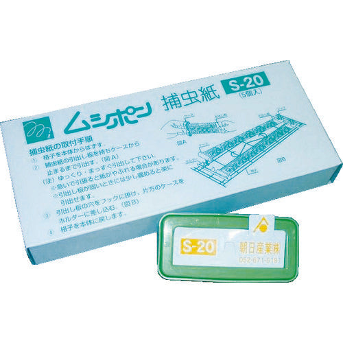 Asahi Mushi Pon Cartridge Green (5 pieces) S-20 1 box