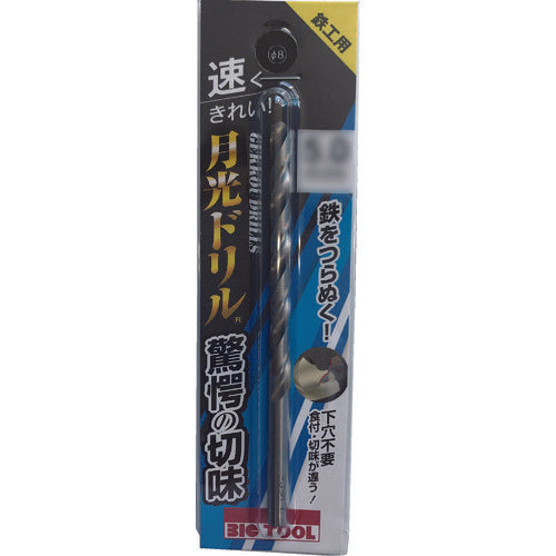 BIC TOOL 鉄工用月光ドリル ブリスターパック 3.4mm SGP3.4 1 本