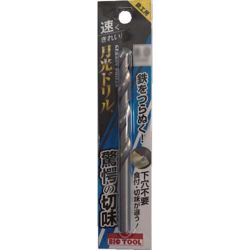 BIC TOOL 鉄工用月光ドリル ブリスターパック 4.4mm SGP4.4 1 本