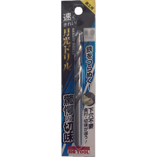 BIC TOOL 鉄工用月光ドリル ブリスターパック 6.1mm SGP6.1 1 本