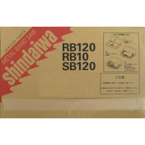 Shindaiwa Band Saw Blade 1851314003 SBBM14 5 pieces