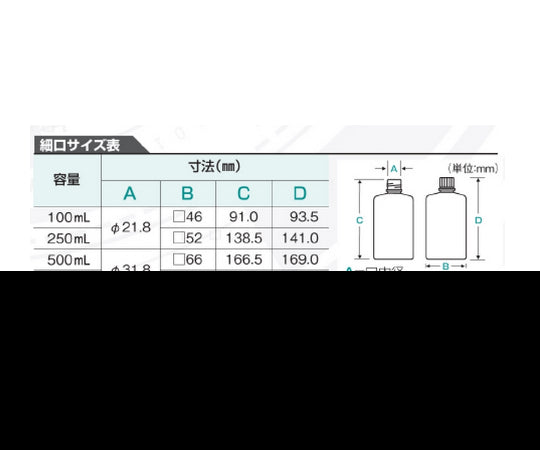 Jボトル角型 細口(ナチュラル) 1L 1本 1540-04 1本