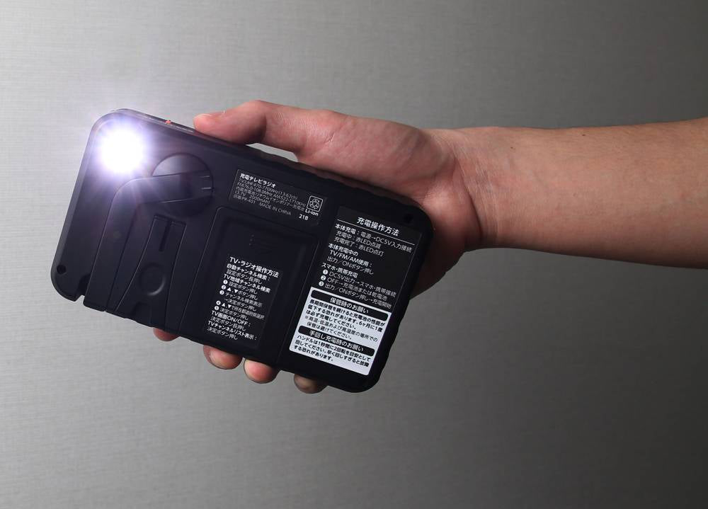 ドリテック充電テレビラジオ ブラック