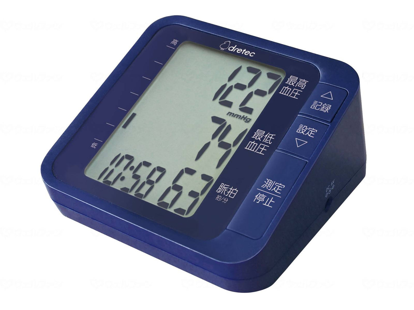 ドリテック上腕式血圧計 BM-210BL ブルー