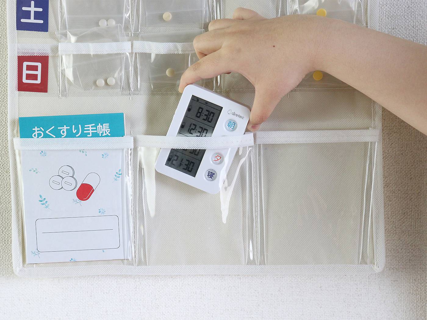 드리텍 약 DAY 알람 바이트