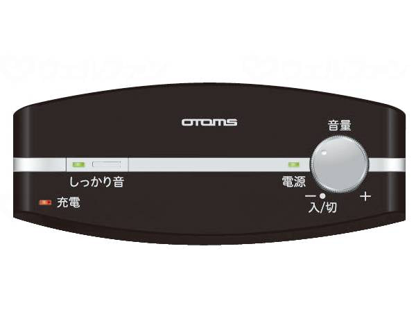 Otomo Wireless TV Speaker Kai Terekun Black