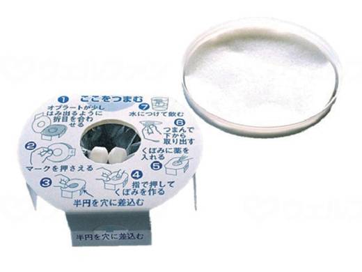 Kunimitsu Oblate Medicinal Extra Large Oblate 200 pieces