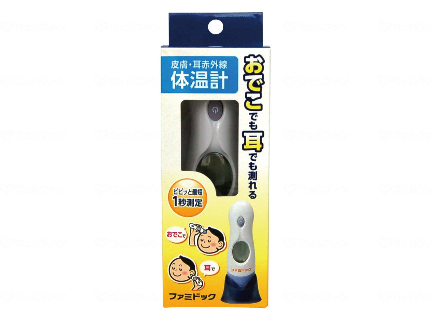 Harazawa Pharmaceutical Industry Skin/Ear Infrared Thermometer Famidoc