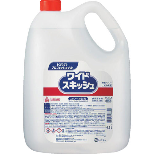 Kao 業務用ワイドスキッシュ 4.5L 506696 1 個