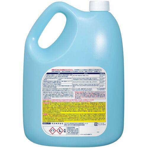 Kao 상업용 병원 하이터 047397 1 개