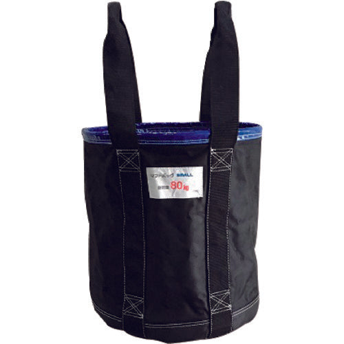 アラオ リフトバッグ(SMALL)400H AR-4031 1 個