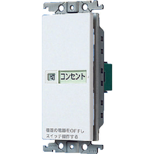 Panasonic ON/OFF 표시 SW 세트 단절 싱글용 WTC52611W 1개