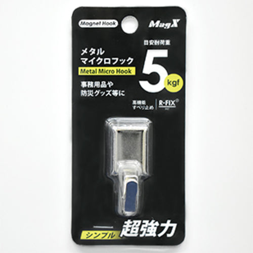 マグエックス メタルマイクロフック(M)1個入り MCRO-M-V 1 PK