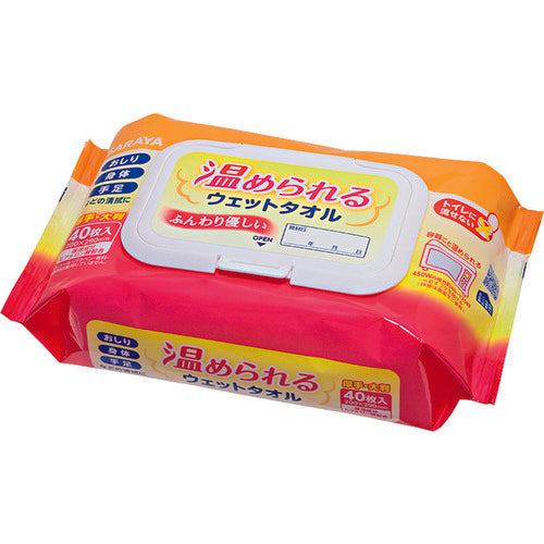 Saraya Heated Wet Towels 40 pieces 42442 1 PK