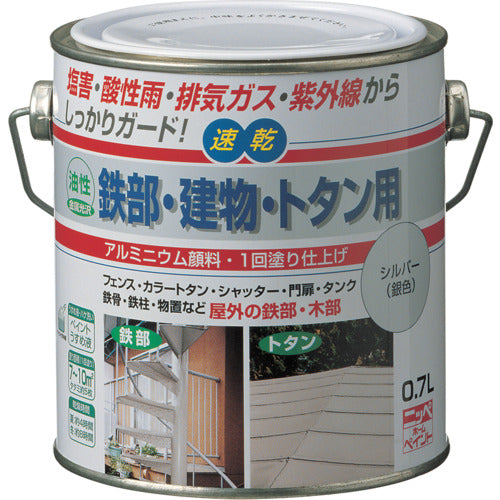 ニッぺ 油性鉄部・建物・トタン用 0.7L シルバー HUB126−0.7 4976124217623 1 缶