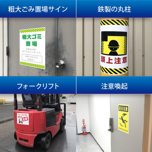 マグエックス マグネットシート ぴたえもんレーザー屋外用(A4) MSPLO-A4 1 PK