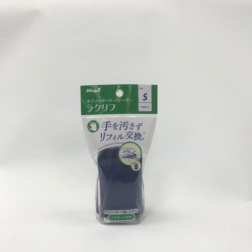 마그엑스 화이트보드 이레이저 라클리프(S) MRAKU-S 1개