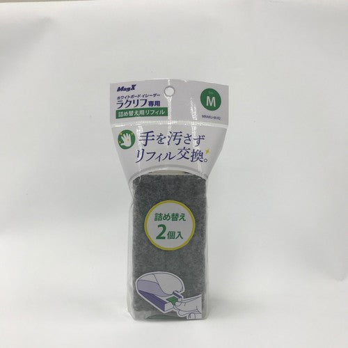 마그엑스 화이트보드 이레이저 라클리프(M) 리필 MRAKU-M-R2 1 PK