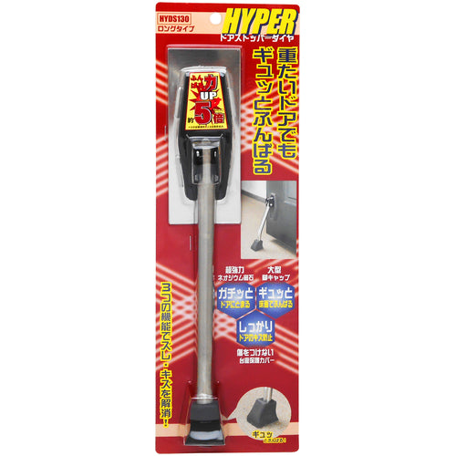 WAKI HYPER Door Stopper Diamond HYDS130 Long HYDS130 1 piece