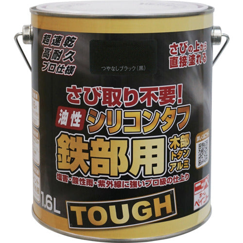 ニッぺ 油性シリコンタフ 1.6L つやなしブラック HYS114−1.6 4976124219238 1 缶