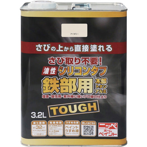 Nippe Oil-based Silicone Tough 3.2L Ivory HYS102-3.2 4976124218040 1 can