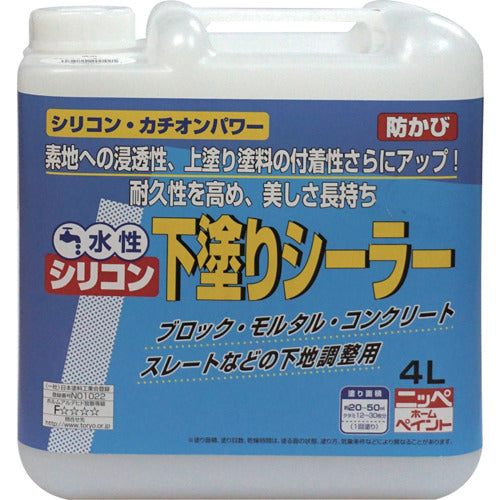 Nippe Water-Based Silicone Primer Sealer 4L Transparent HY001-4 4976124400421 1 pc