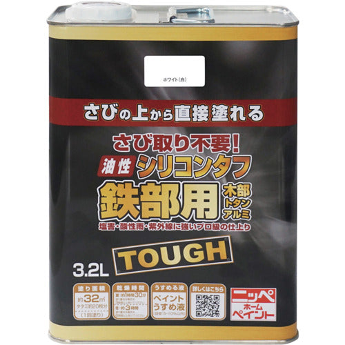 ニッぺ 油性シリコンタフ 3.2L ホワイト HYS101−3.2 4976124217944 1 缶
