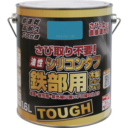 ニッぺ 油性シリコンタフ 1.6L スカイブルー HYS110−1.6 4976124218835 1 缶