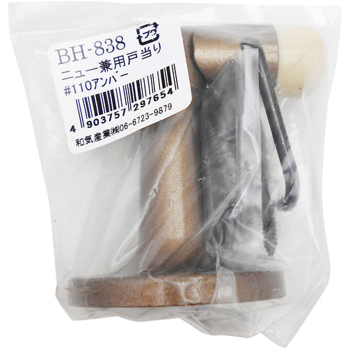 WAKI New Dual-purpose Door Stop BH-838 #110 Amber BH-838 1 pc