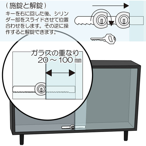 WAKI スライドロック VA−161 VA-161 1 個