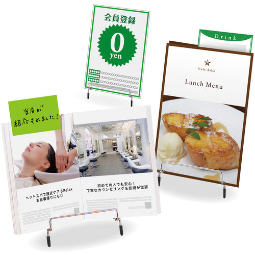 ASKA Free Stand LL DB524 1 piece