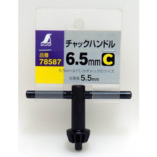 신와 척 핸들 C 78587 1 개