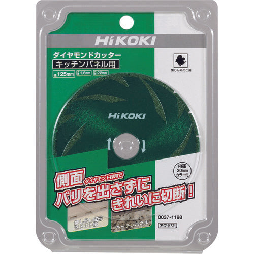 HiKOKI 칩톱 125mm 키친 패널용 0037-1198 1장