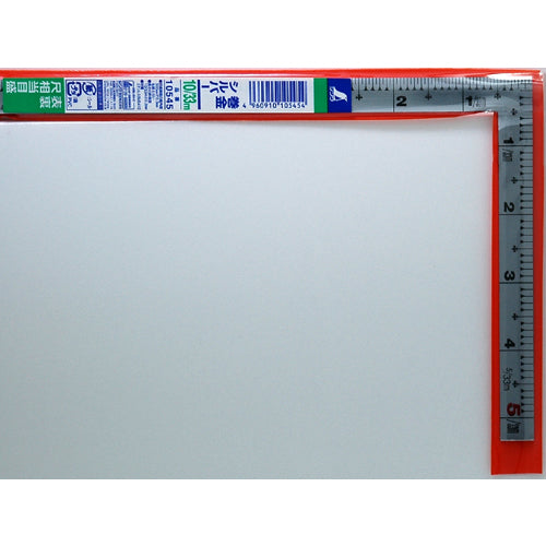 Shinwa Gold Scale 1 shaku front and back equivalent scale 10545 1 piece