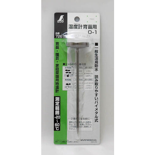 Shinwa Thermometer O-1 72610 1 unit