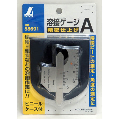 Shinwa Welding Gauge A 58691 1 piece