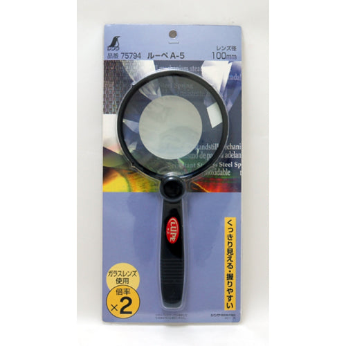 シンワ ル−ペA−5 75794 1 個