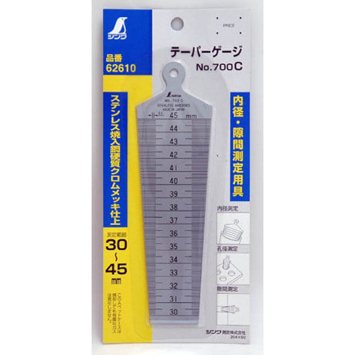 シンワ テーパーゲージ700C 62610 1 個
