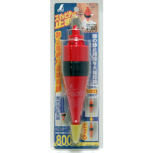 신와 스위피타 800g 77951 1개