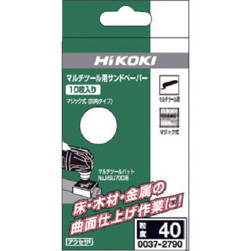 HiKOKI Sandpaper for Multi-Tools, Square Type, Magic Type, #100, Pack of 10, 0037-2793, 1 PK