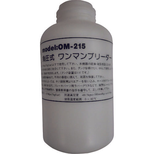 HASCO OM-215 tank 1L OM-215-01 1 unit