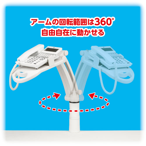 ASKA テレホンスタンド フレックス ハイタイプ ホワイト TS9802 1 台