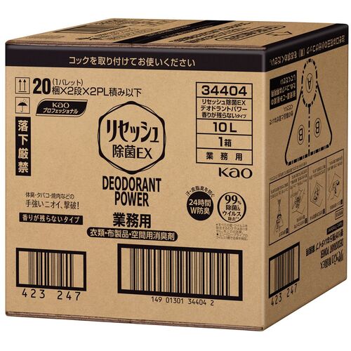 Kao Professional Lysol Disinfectant EX Deodorant Power No Scent 10L 344045 1 pc