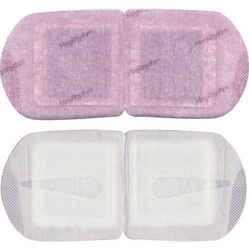 Kao MegRhythm Steam Hot Eye Mask Lavender 12 Sheets 348043 1 Box