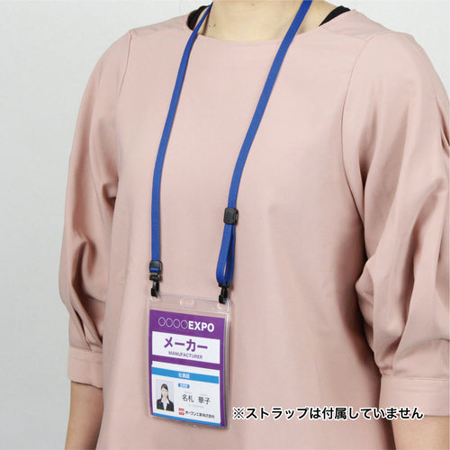 OP Name tag case for soft events (10 badges) NX-129 1 bag